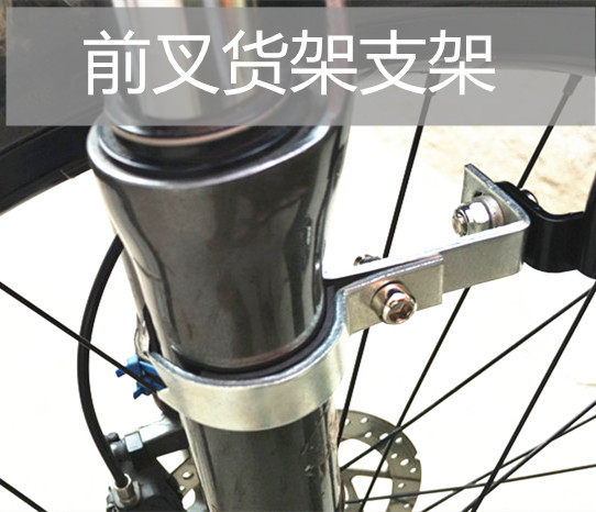 Porte-bagages pour vélo - Ref 2415122 Image 1