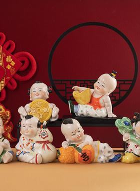 男女童子陶瓷人物家居装饰摆件早生贵子婚庆礼品车载迷你可爱手工