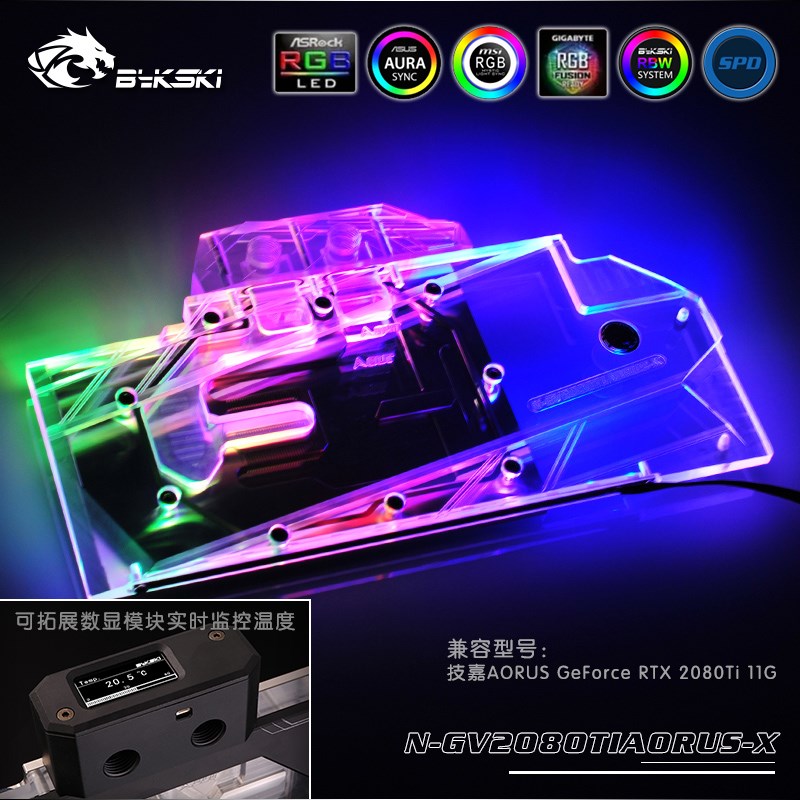 Bykski N-GV2080TIAORUS-X水冷头 技嘉 AORUS大雕  RTX2080TI 11G