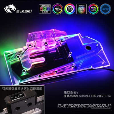 Bykski N-GV2080TIAORUS-X水冷头 技嘉 AORUS大雕  RTX2080TI 11G