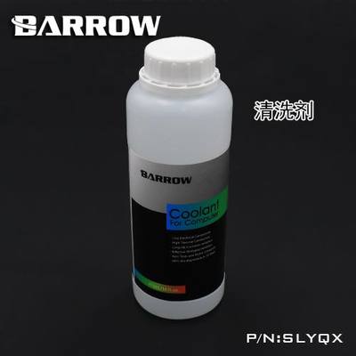 。Barrow PC水冷系统冷排专用清洗剂473ML SLYQX