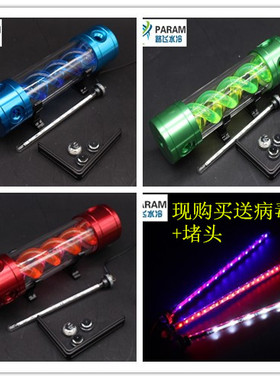 Bykski B-DNA-CT-ARD 红色 蓝色  枪色 T病毒水箱  DNA圆柱水箱