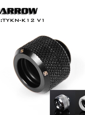 Barrow G1/4黑/亮银/白硬管连接用手拧接头 硬管硬快 TYKN-K12 V1