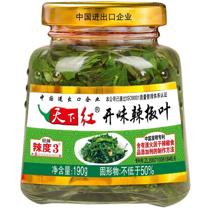 开味辣椒叶190g瓶天下红河北邯郸鸡泽县特产下饭菜年货