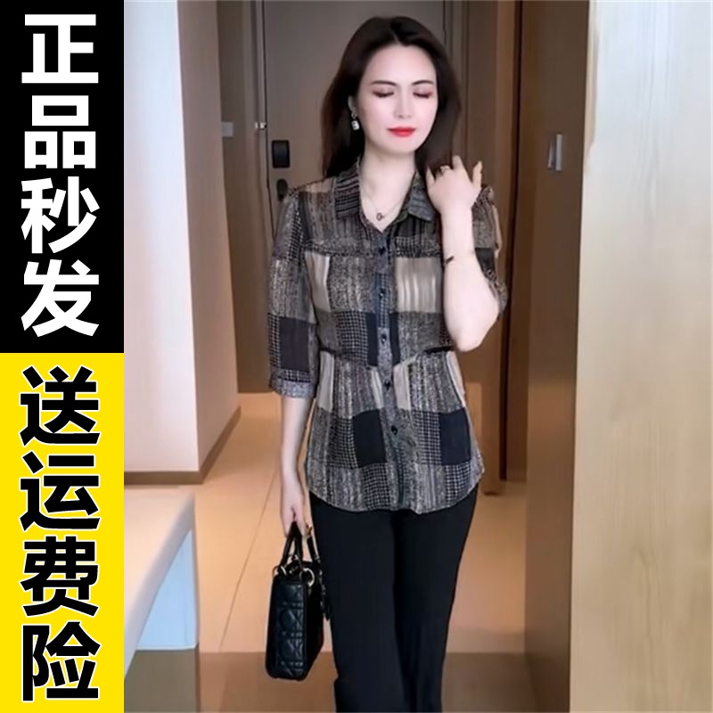 新款格子衬衫2024时尚女士夏季洋气上衣显瘦休闲减龄百搭衬衣 女装/女士精品 衬衫 原图主图