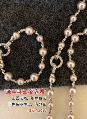 施家珍珠曼塔玫瑰项链高级感小众轻奢百搭锁骨链微镶卡扣毛衣链女