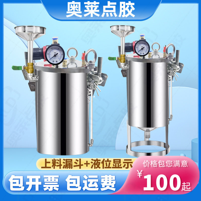 奥莱上料漏斗304液位显示压力