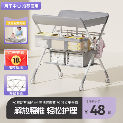 尿布台婴儿护理台新生宝宝洗澡换尿布多功能可折叠便携按摩抚触台