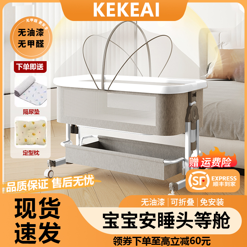 婴儿床拼接床多功能可移动婴儿床