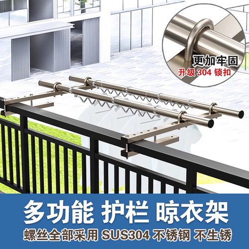 大黑牛防护网晾衣杆免打孔