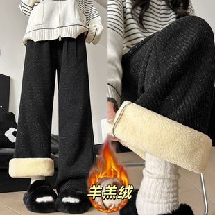 秋冬超大码300斤特厚羊羔绒亮丝阔腿裤冬季遮肉保暖加绒休闲裤子
