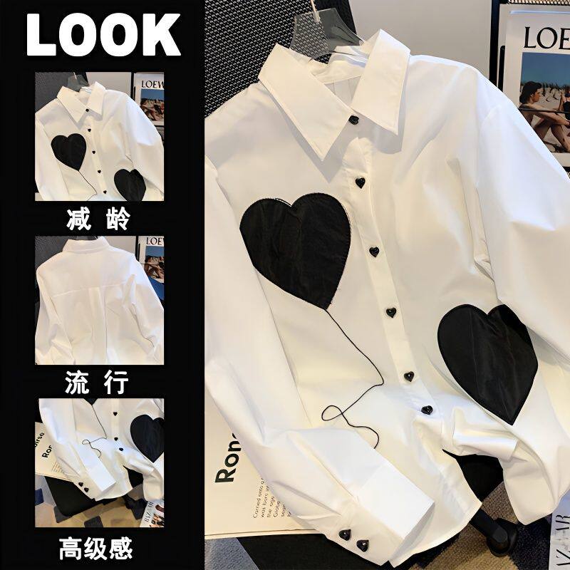 大码300斤秋冬POLO领衬衫上衣女宽松百搭显瘦设计感爱心印花衬衣