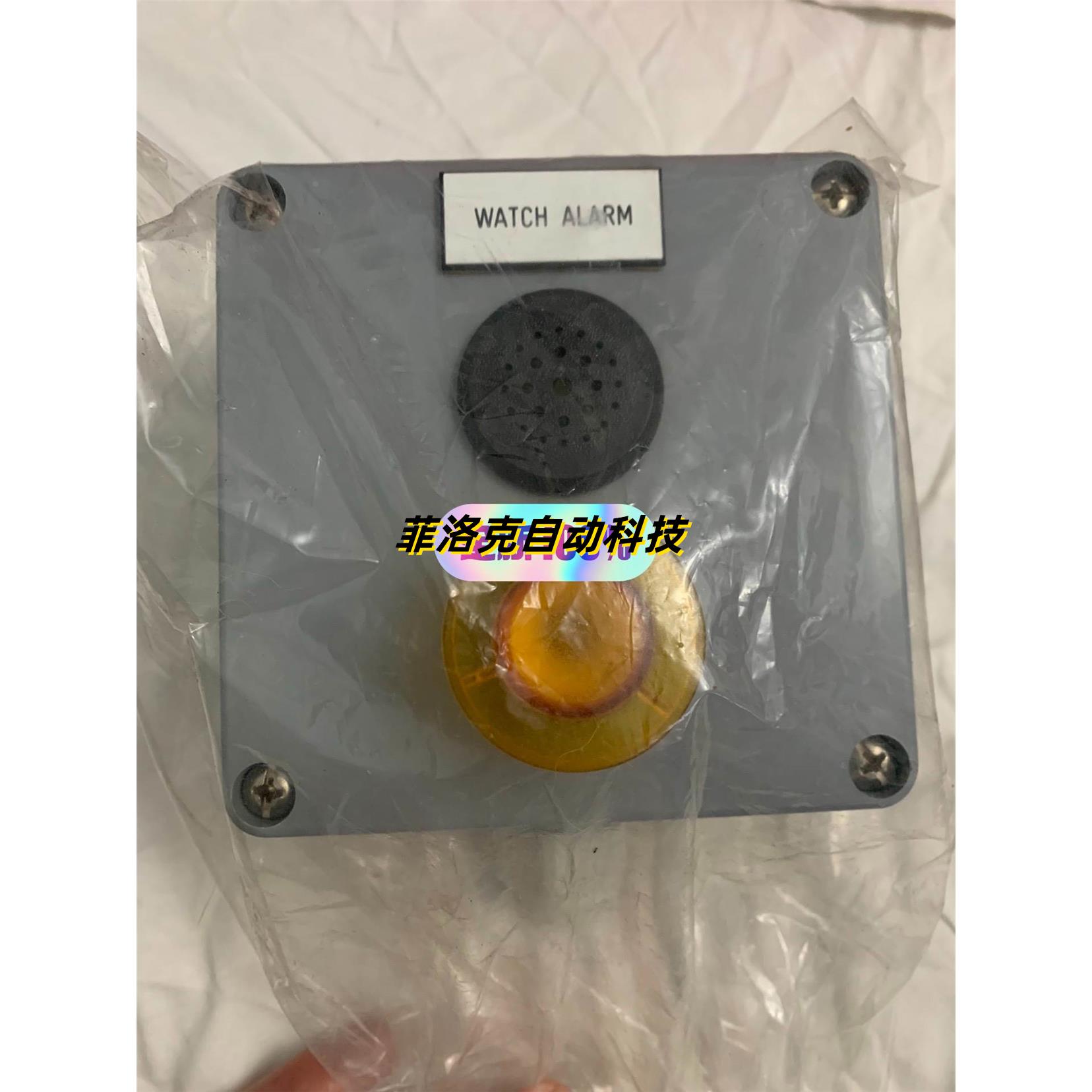 Watch alarm reset wall box wit议价
