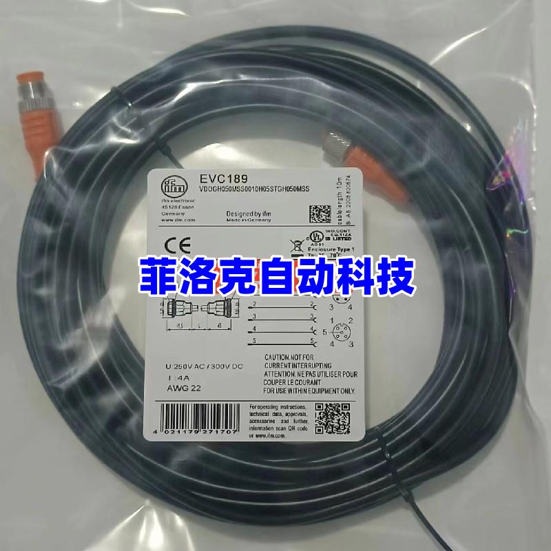 EVC826EVC827EVC828EV