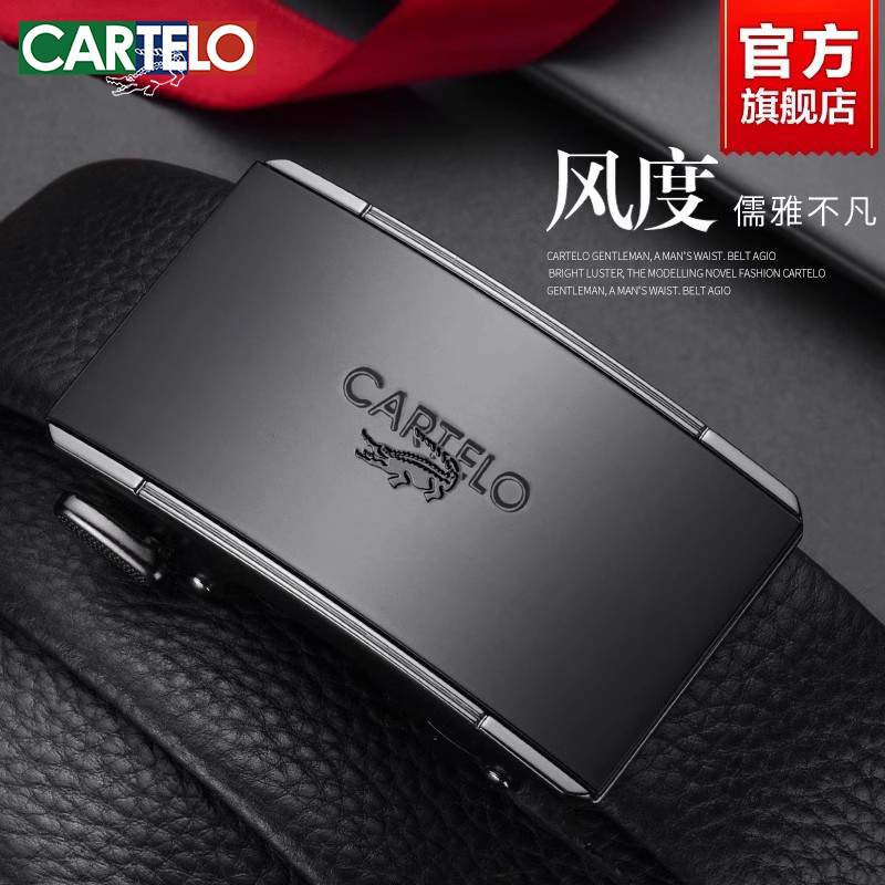 男士内扣真皮自动扣休闲皮带