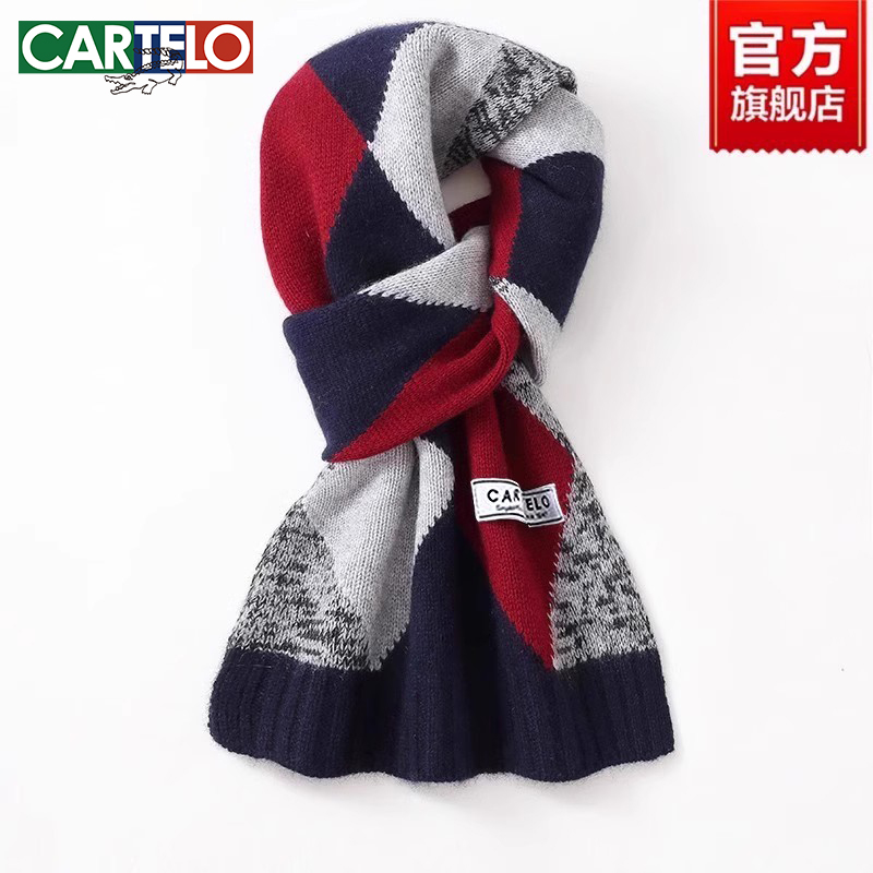 卡帝乐鳄鱼围巾男士冬季高档礼物羊绒时尚百搭韩版针织保暖厚围脖