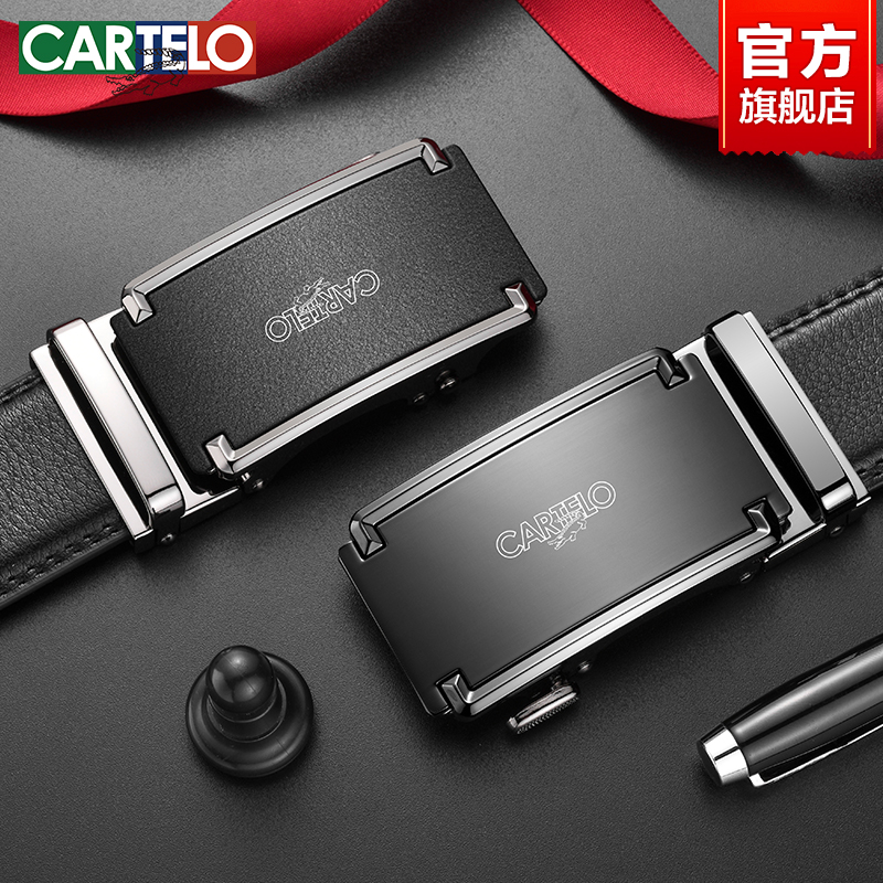 男士休闲真皮皮带高档牛皮腰带