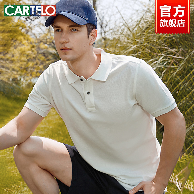 卡帝乐鳄鱼男士短袖POLO衫2026夏季新款商务休闲翻领纯棉T恤上衣