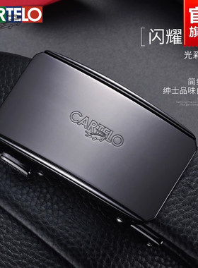 卡帝乐鳄鱼牛皮皮带男士真皮自动扣正品高档年轻人高端休闲裤腰带