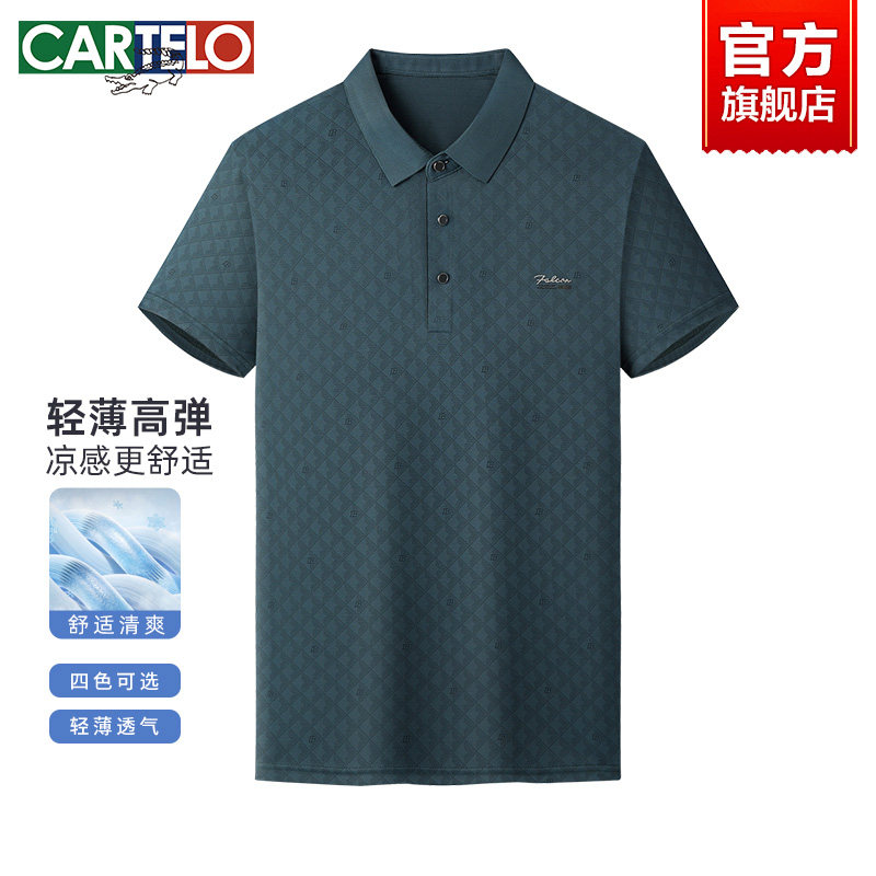 卡帝乐鳄鱼爸爸夏装短袖T恤男士Polo衫2026夏季新款透气中年男装