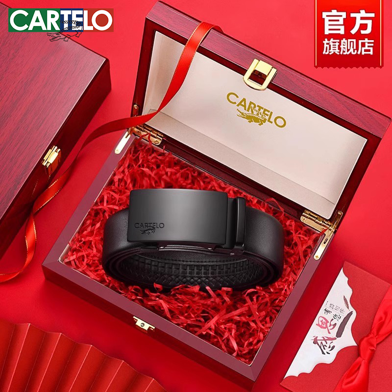 男士礼物实用礼盒装真皮皮带