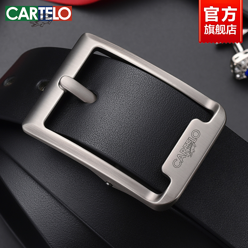 针扣皮带2024新款男士腰带