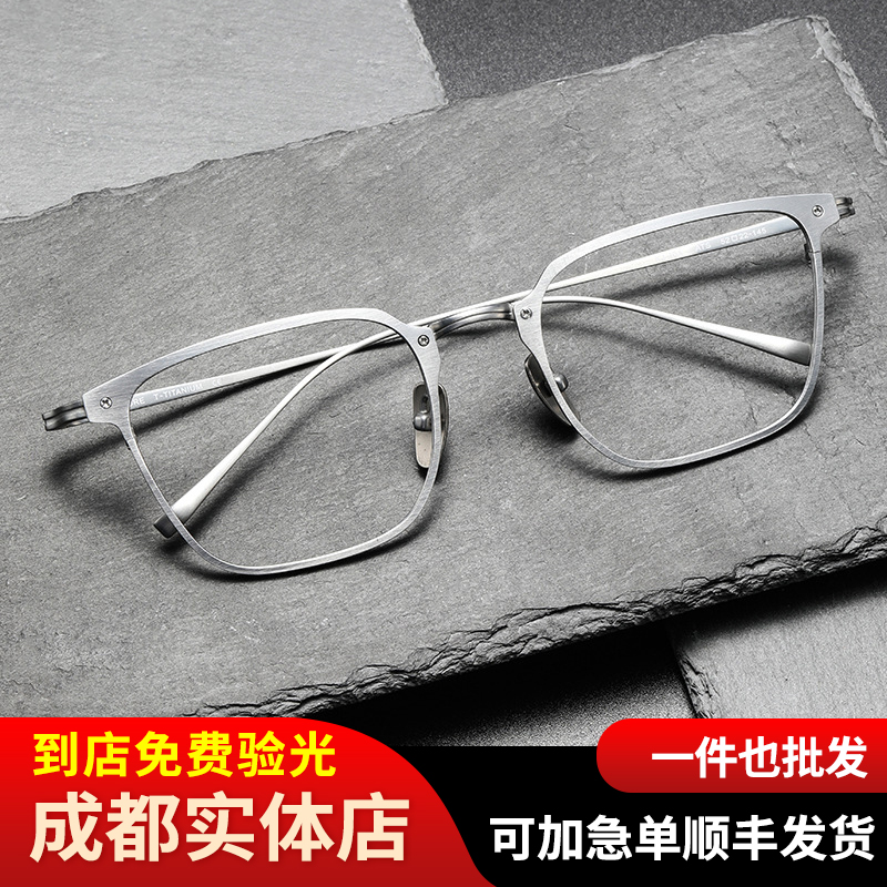 手工纯钛大脸方框时尚可配近视变色防蓝光 复古黑框大框加宽眼镜