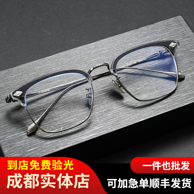 眉毛眼镜架克罗星复古方形可配近视度数 透灰色眼镜框高端品质架