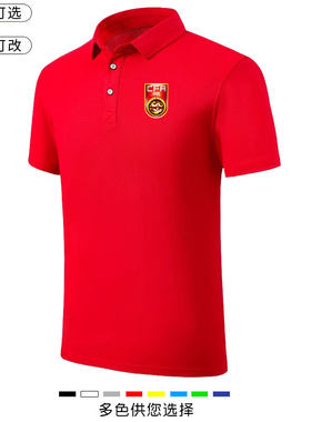 中国国家队同款短袖T恤国足POLO