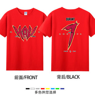 火箭队杜兰特球衣7号训练服短袖男t恤美式篮球投篮服休闲运动上衣