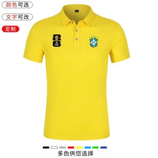 美加墨足球世界杯巴西队内马尔足球polo衫短袖T恤男女球衣服半袖