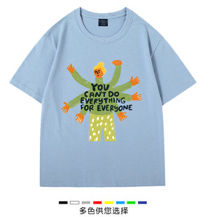 好东西周边王铁梅宋佳同款短袖T恤插画男女装宽松纯棉衣服打底