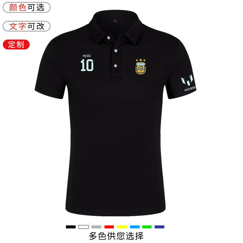 2024新款夏季三颗星阿根廷队短袖POLO衫男款球迷纪念翻领梅西10号