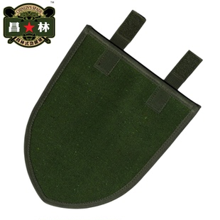 昌林 工兵铲头保护套锹套帆布加厚锹头套108 205兵工锹头通用铲包