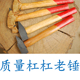 羊角锤木柄起钉锤多功能铁锤铁榔头木工锤子钉锤一体连体锤子工具