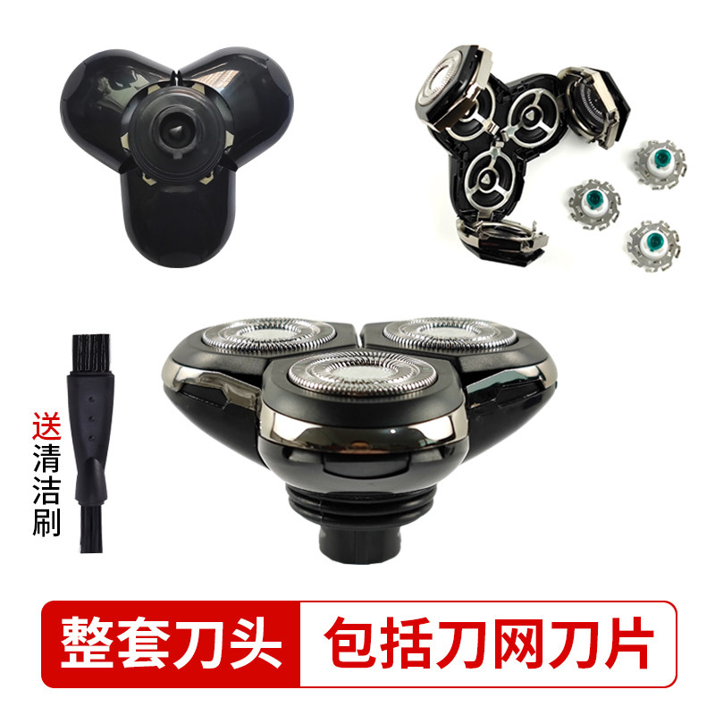 适用剃须刀奔腾刀头配件