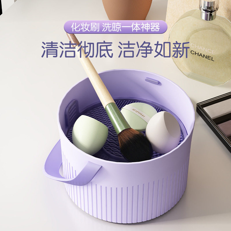 化妆刷清洗桶洗晒一体工具美妆蛋