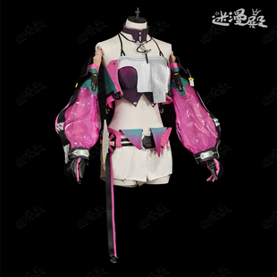 迷漫殿 明日方舟终末地伊冯cos服装 头饰道具cosplay来图量身定制