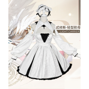[迷漫殿]碧蓝航线 忒修斯  连衣裙cosplay服装cos来图定制定做