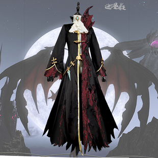 【迷漫殿】最终幻想14 FF14 暗魔治愈长衣 cos服来图定制cosplay