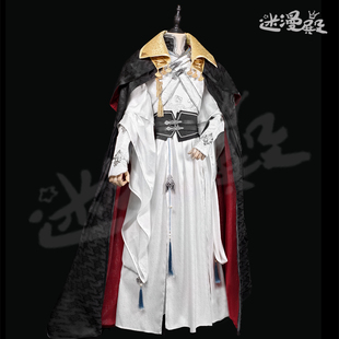 【迷漫殿】遇见逆水寒  无情 cos服男装cosplay来图定制