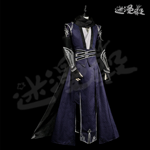 【迷漫殿】遇见逆水寒  燕无归 无情 cos服男装cosplay