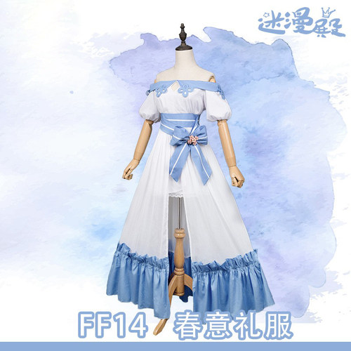 FF14最终幻想春意礼服cosplay