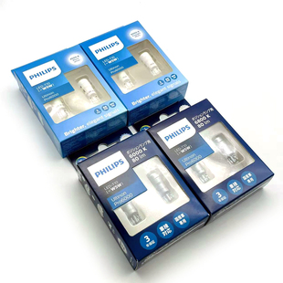 飞利浦 LED T10 W5W 6800K 11961U60AWX2 冷白光汽车牌照示宽灯泡