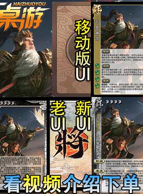 三国新UI杀武庙皇甫嵩十周年限定桌游自印扩展包SP武将全套卡牌片