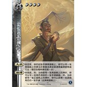 三国新UI杀爻袁术十周年一将成名武将桌游自印新杀扩展包全套卡牌