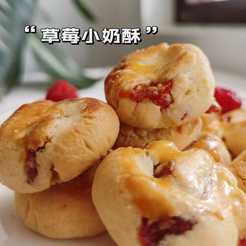 酥酥软软的小奶酥小盆友可以吃哦