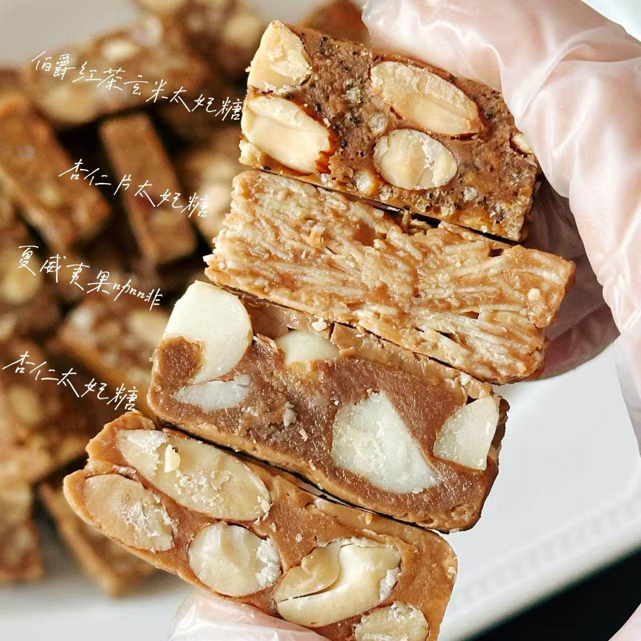 二分之一手工法式焦糖杏仁太妃糖酥糖果扁桃仁坚果休闲零食伴手礼,零食/坚果/特产,焦糖/太妃糖,淘宝优惠券,粉丝福利购,淘宝优惠卷