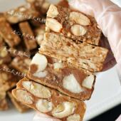 二分之一手工法式 焦糖杏仁太妃糖酥糖果扁桃仁坚果休闲零食伴手礼