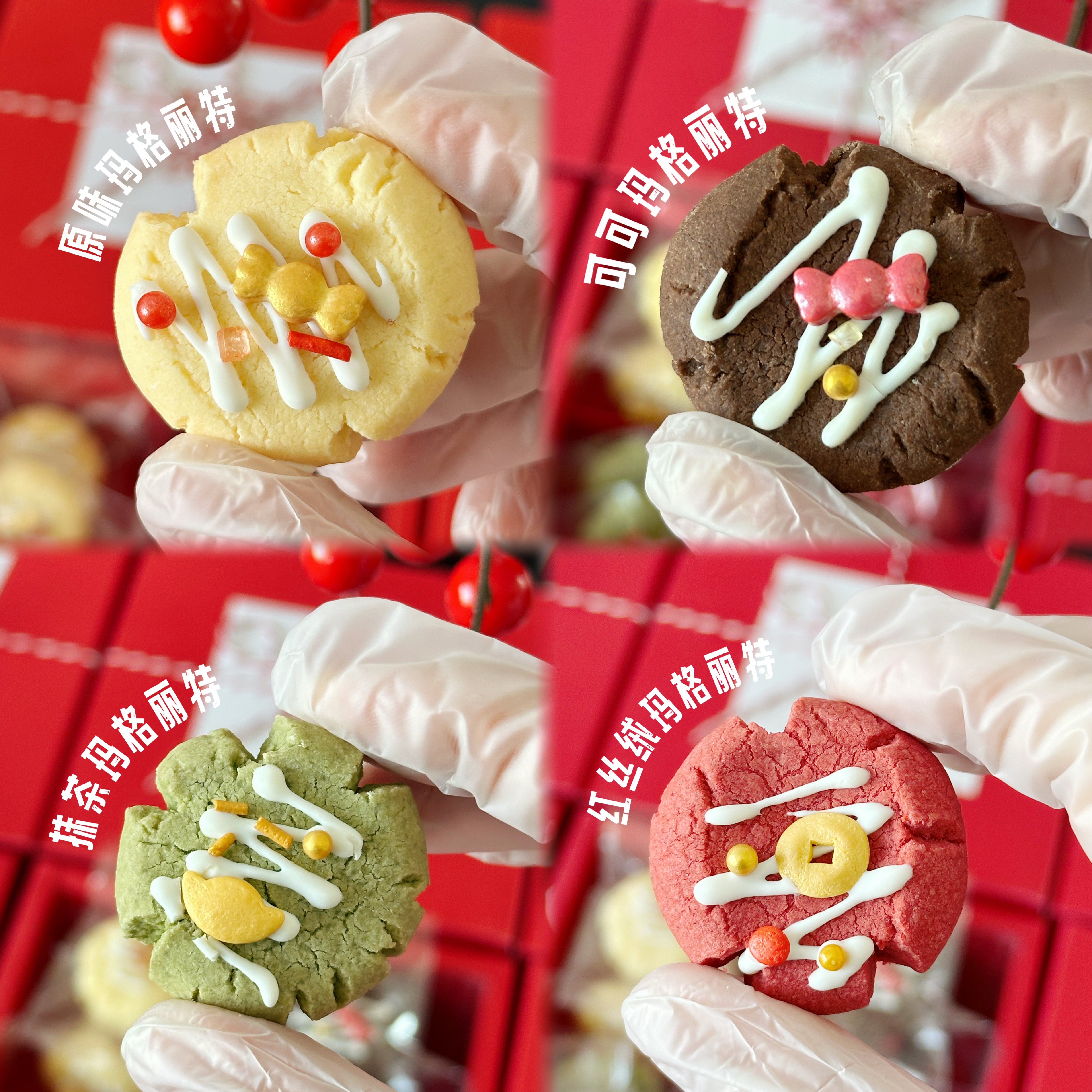 二分之一纯手工饼干玛格丽特曲奇零食手作健康糕点休闲伴手礼年货